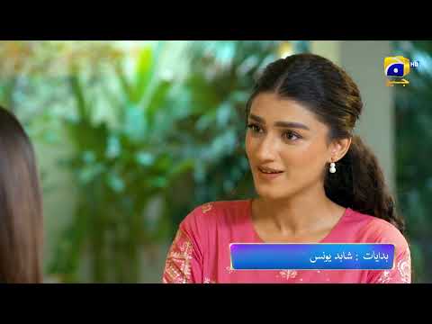 Zindagi Aik Paheli Episode 55 Promo | Tomorrow at 7:00 PM On Har Pal Geo