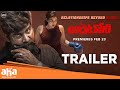 Antony Trailer | Joju George, Kalyani Priyadarshan, Nyla Usha | Joshiy | Jakes Bejoy | aha videoIN