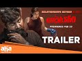 Antony Trailer Joju George Kalyani Priyadarshan Nyla Usha Joshiy Jakes Bejoy Aha VideoIN