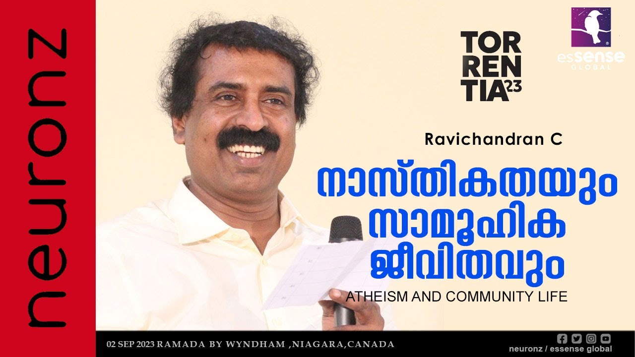 നാസ്തികതയും സാമൂഹിക ജീവിതവും | Atheism & Community Life | Ravichandran C | Torrentia'23 | Canada