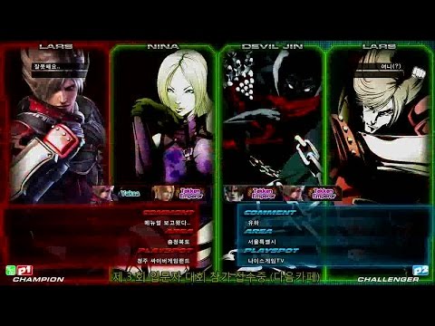 TEKKEN TAG2 UL 8/21 I'M BAD AT TEKKEN VS YEONI