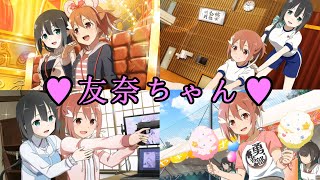 【ゆゆゆい】３周年記念！百花繚乱チョイスガチャで友奈ちゃんたちを迎えるぞい！！
