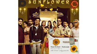 Thode se kam - Sunflower - Zee5 - Sunil Grover #sunflower #Sunil_Grover #latest_love_song#web_series