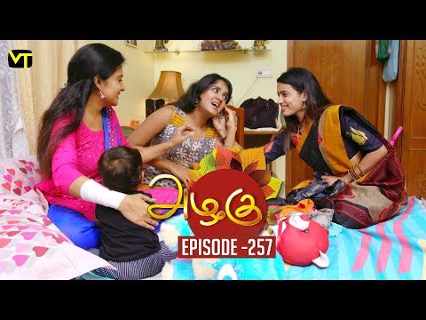 Azhagu - Tamil Serial | அழகு | Episode 257 | Sun TV Serials | 21 Sep  2018 | Revathy | Vision Time Video