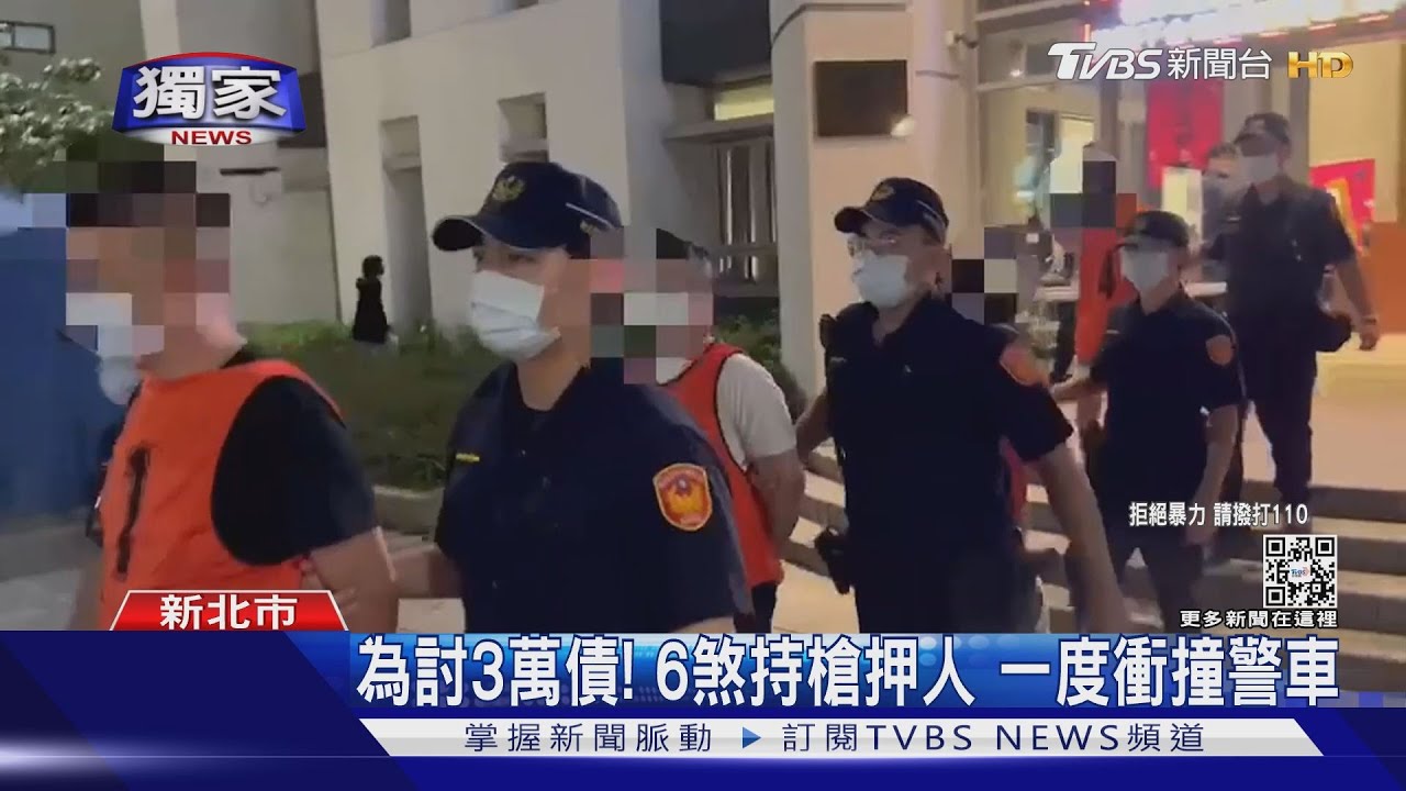 「我朋友被抓了」女見警急求救　竟是共犯