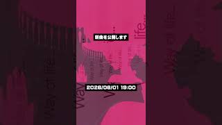 NEW SONG  #雨良 #vocaloid #ボカロ