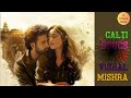 Galti - Vishal Mishra | Aayush Sharma, Yukti Thareja | Kaushal K | Arvvindr S Khaira |sslyricalmusic