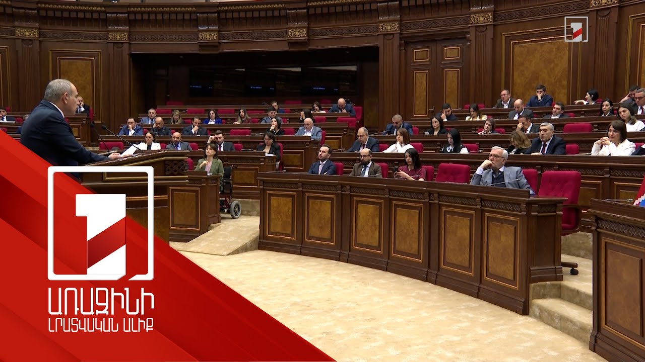 Կառավարությունը ունի ծրագիր՝ ապահովել ժողովրդի ազատ, արդար, թափանցիկ ընտրելու իրավունքը. վարչապետ