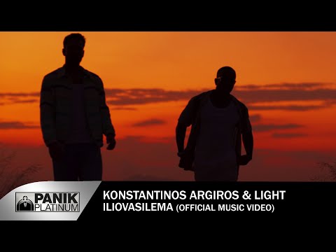 Video thumbnail for Ηλιοβασιλέμα-(Part 2 - Φως)