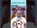 தகுதியானது சாகும் Shorts
