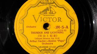 Boston "Pops"Orchestra - Thunder and Lightning