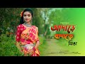 Adare Badare Jhinga Folk Dance | Tushu Song | Sulekha | Cine8 Films |