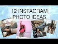 12 instagram photo ideas + jess reyez & 6lack - imported - slowed down 12 instagram photo ideas + jess reyez & 6lack - imported - slowed down
