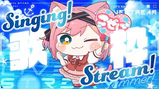 【歌枠】夏の終わりっぽい曲など弾き語りしたい！カラオケでも歌うかも～！【猫撫こぜに｜ぶいぱい｜アップランド｜VTuber】