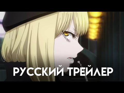 PV1 (AniMovie) Озвучка