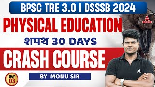 BPSC/DSSSB Physical Education Crash Course #3 | Physical Education By Monu Sir