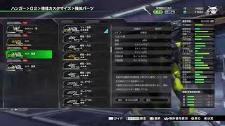 【BBPS4】200連