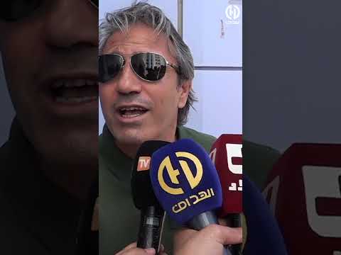 الكوكي: "ما جيتش بطّال إلى بلوزداد ودربت الوفاق العالمي من قبل"