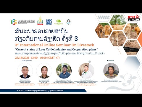 , title : '3rd International Online Seminar On Livestock'