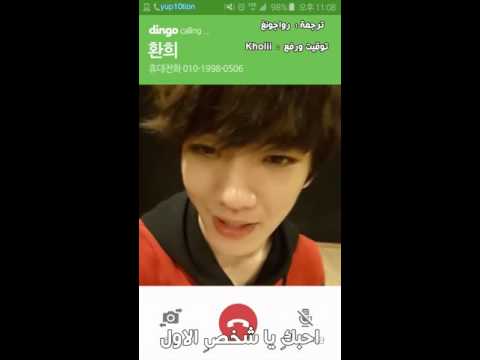 UP10TION Hwanhee Phone Call { Arabic sub }