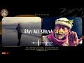 Shina New Song 2026 Jan Ali Jan