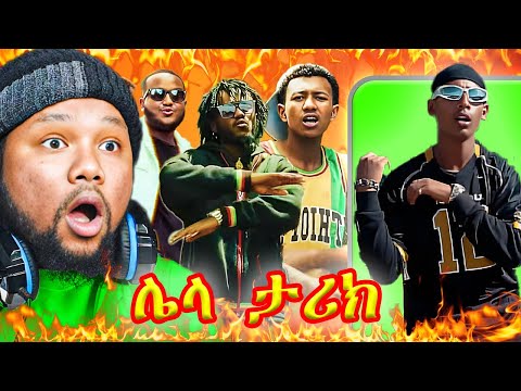 🔴XOFF & LAL ft M.O.B AK BLATA & J CAPTAIN ማነህ/TEቛWADESO - Q.Rap M.O.D.B@Xoff_Lal_Offical @Q-Rap