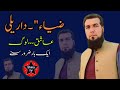 Bagaer Music KY Song Sony Zia Dareli Song
