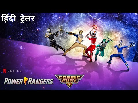 YouTube Trailer
