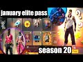 Free Fire January Elite Pass 2020 Season 20 Elite Pass Review In Free Fire