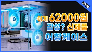 몬스타 가츠 X520LA 리버스 (화이트)_동영상_이미지