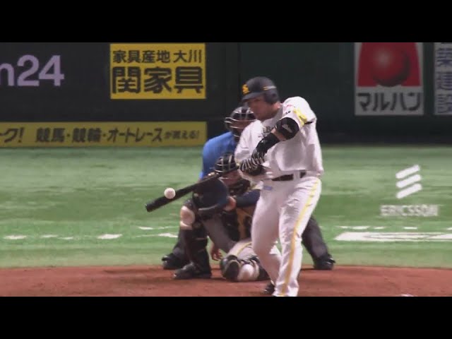 【5回裏】これぞ4番の仕事!! ホークス・山川穂高 レフトフェンス直撃のタイムリーヒット!!  2024年6月15日 福岡ソフトバンクホークス 対 阪神タイガース