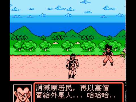 Dragon Ball Z 5 (NES) - Shitty Controls Make This Almost Unplayable