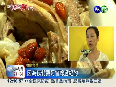 全台第一間! 道地寧夏回教料理