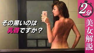 ノリのいい女性って素敵ですよね。