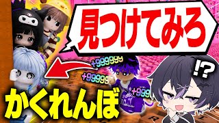 キーボードを踏むたびにスピードが上がるロブロックスでキッズとかくれんぼ対決してみた結果...【ロブロックス】