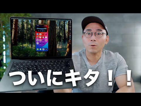 iPhone カメラを Mac にストリーミング: 方法は次のとおりです