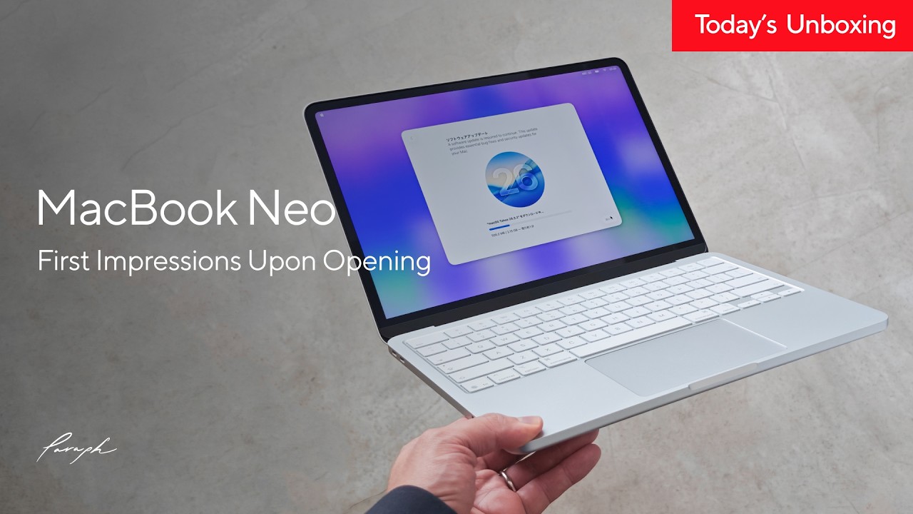 10万円切りで話題のMacBook Neo シルバーがきた！開封ファーストインプレッション【学割でお得】