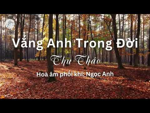 Vắng anh trong đời - Thu Thảo