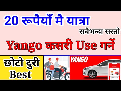 How to use yango in Nepal | How to book yango in Nepal | Best ride sharing app in Nepal 2025 | yango