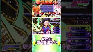 メガボーマンダ相手にニンフィアがガチの奇跡を起こす！！！【ポケモンチャンピオンズ】【ゆっくり実況】