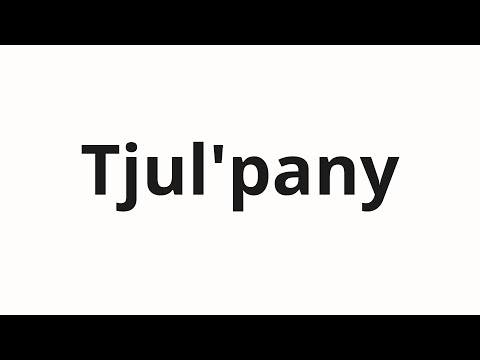 How to pronounce Tjul'pany | Тюльпаны (Tulips in Russian)