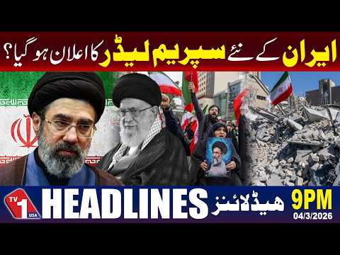 ایران کے نئے سپریم لیڈر کے انتخاب کے بارے میں غیر یقینی صورتحال برقرار