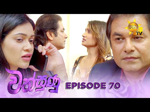 Hiru TV