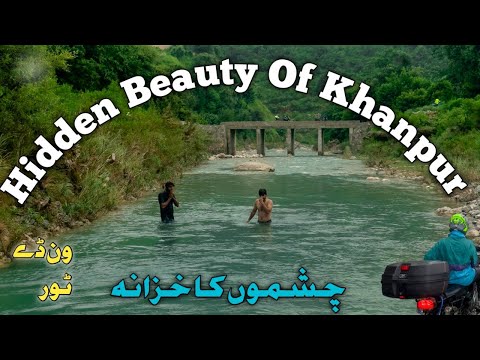 Dunya Village Khanpur | Najaf Pur Khanpur Dam | Haripur | New Hidden Beauty Of Haripur Valley