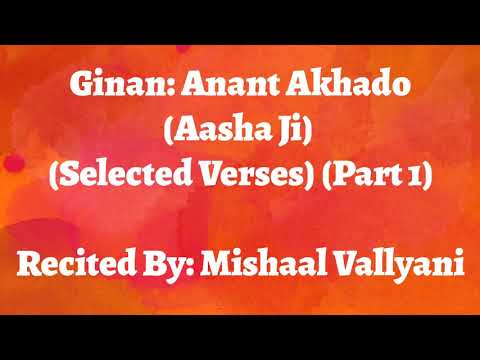 Anant Akhado (Aasha Ji) (Parts 327, 443, 252) - Mishaal Vallyani