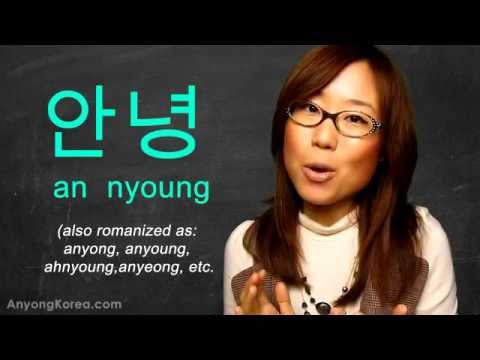download lagu mp3 mp4 Hi And Bye In Korean, download lagu Hi And Bye In Korean gratis, unduh video klip Hi And Bye In Korean