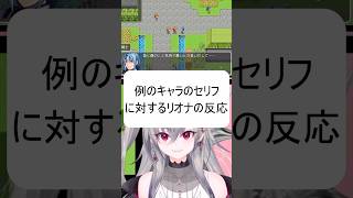 中学生男子になるリオナ　#hololive #hololive切り抜き #ホロライブ5期生 #響咲リオナ