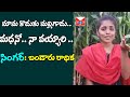 మామ కొడుకు మల్లిగాడు ‌‌మధనో నా వయ్యా�