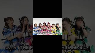 ［🎙️］「THE FIRST TAKE」出演決定メンバーサプライズ発表🩵💜❤️🩷💛💚
