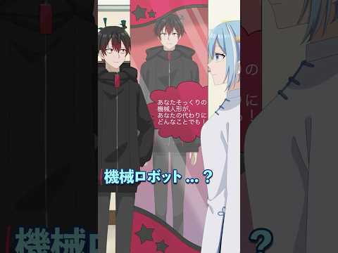 【意味怖】自分と瓜二つの人形を手に入れた男の末路とは